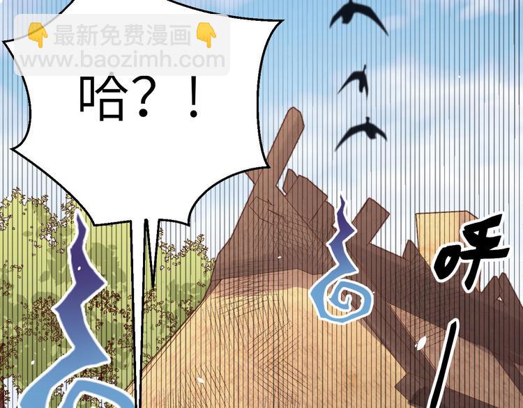 第2话 美人儿莫心急～(1/2)-第3话