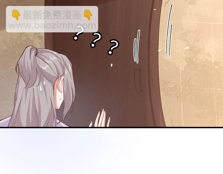 第2话 美人儿莫心急～(1/2)-第3话