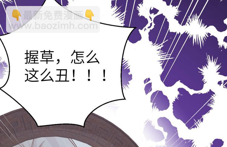第2话 美人儿莫心急～(1/2)-第3话