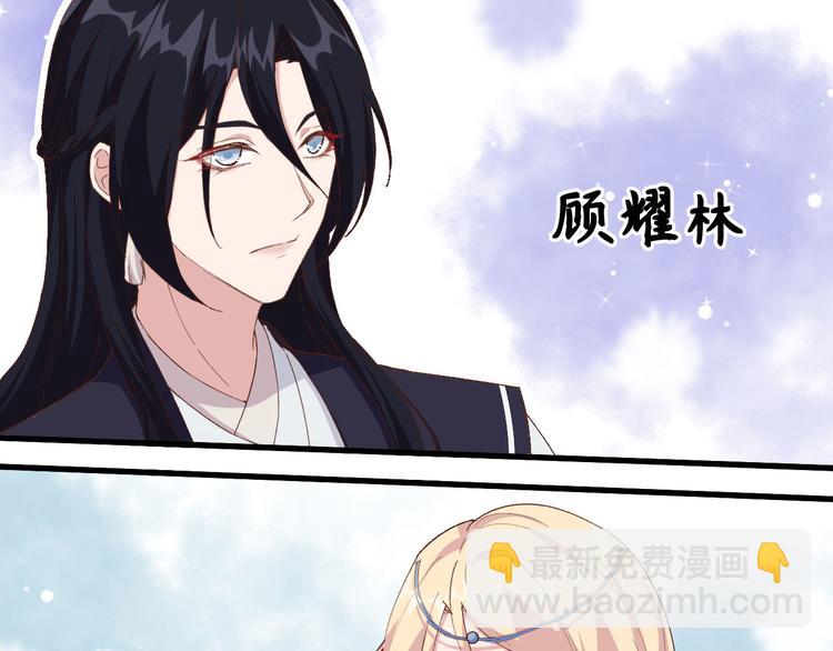 第2话 美人儿莫心急～(1/2)-第3话