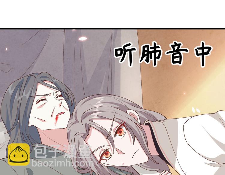 第20话 这色胚轻薄我！(1/2)-第21话