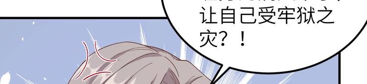 第20话 这色胚轻薄我！(1/2)-第21话