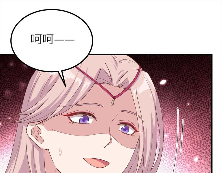 第22话 我，我还有救&hellip;！(1/3)-第23话