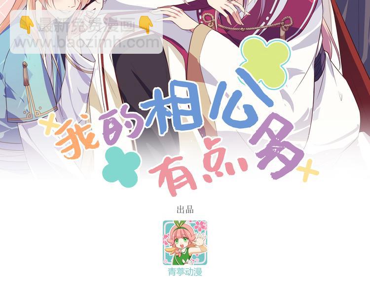第24话 不要怜惜妾身！(1/3)-第25话