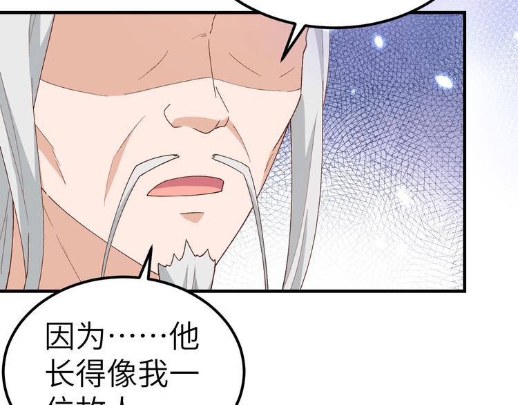 第24话 不要怜惜妾身！(1/3)-第25话