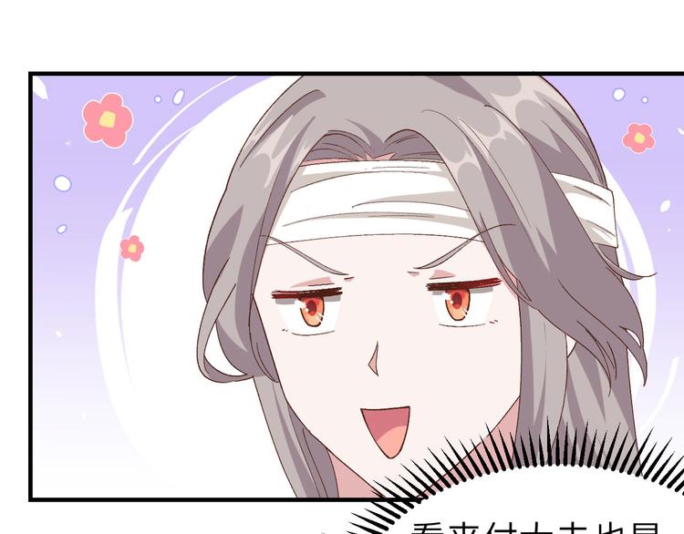 第24话 不要怜惜妾身！(1/3)-第25话