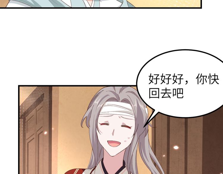 第24话 不要怜惜妾身！(1/3)-第25话
