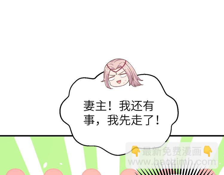 第24话 不要怜惜妾身！(1/3)-第25话