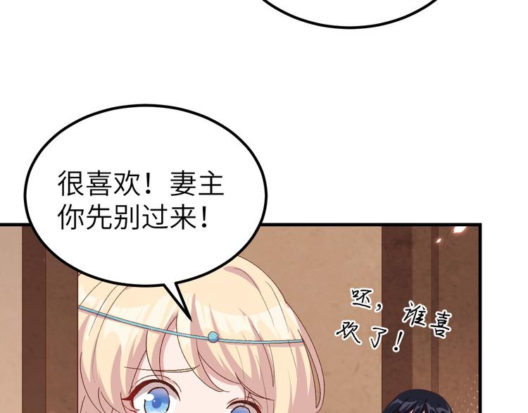 第24话 不要怜惜妾身！(1/3)-第25话