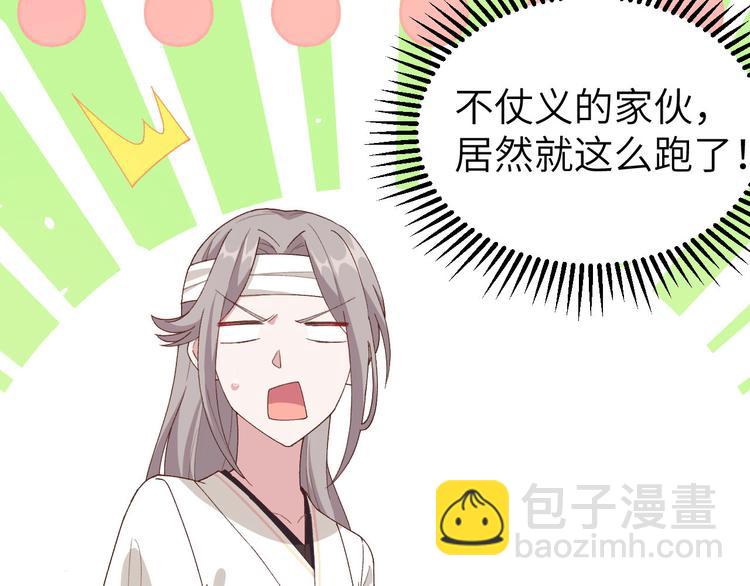 第24话 不要怜惜妾身！(1/3)-第25话