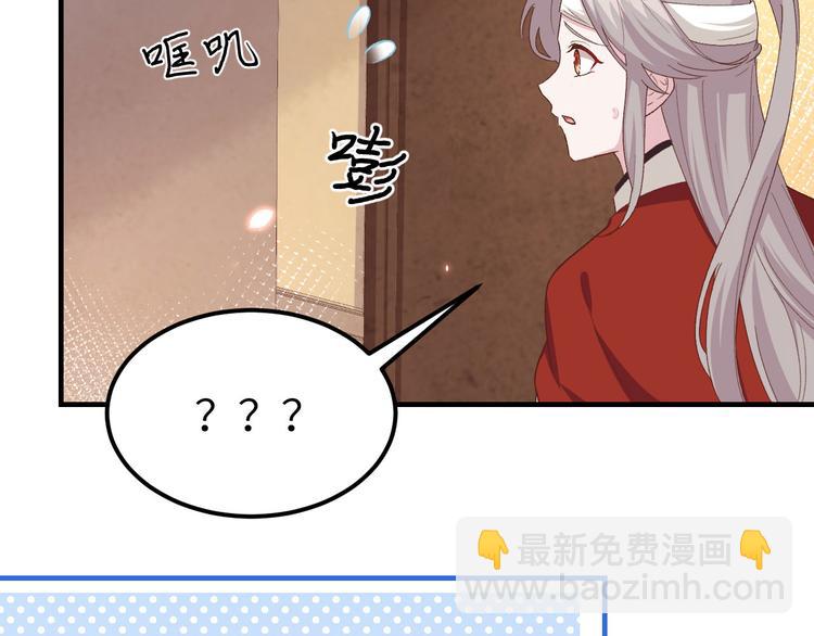 第24话 不要怜惜妾身！(1/3)-第25话