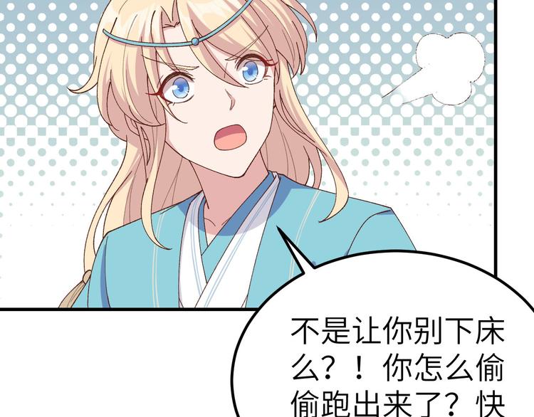 第26话 去死吧！！(1/3)-第27话