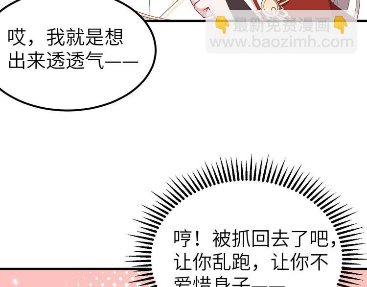 第26话 去死吧！！(1/3)-第27话