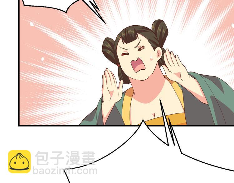 第26话 去死吧！！(1/3)-第27话