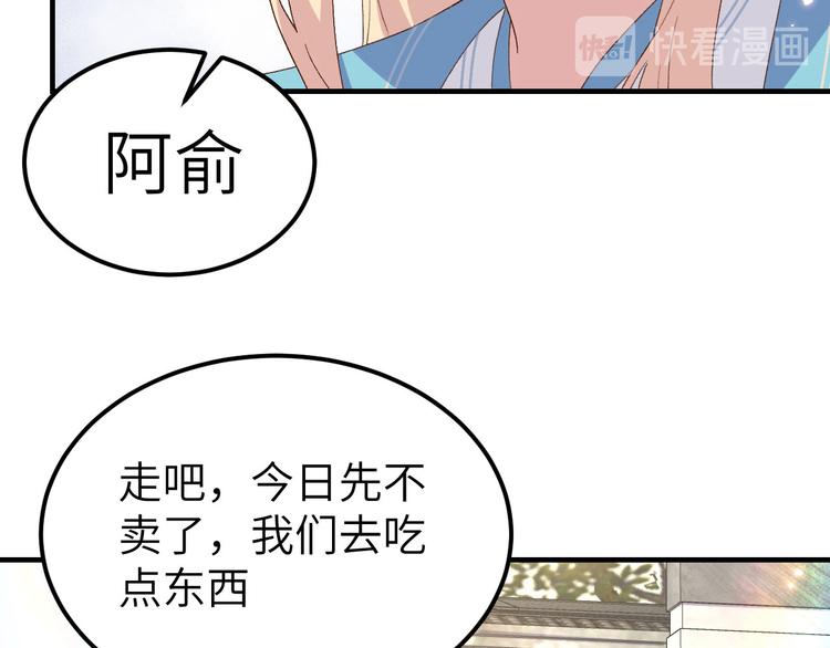 第30话 赵三杀人了！(1/2)-第31话