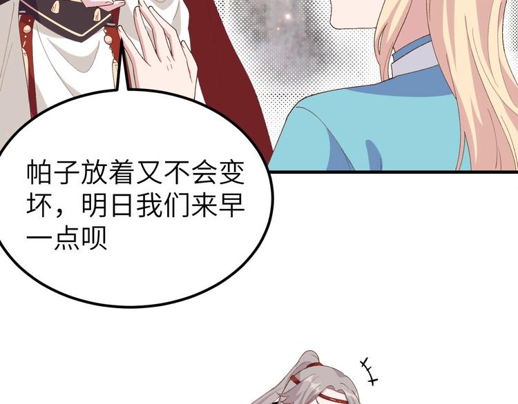 第30话 赵三杀人了！(1/2)-第31话