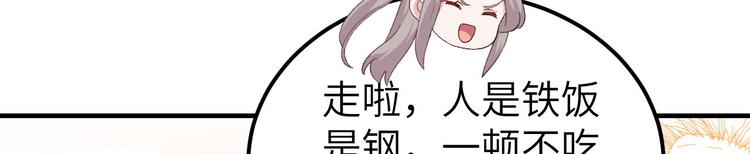 第30话 赵三杀人了！(1/2)-第31话