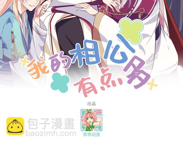 第30话 赵三杀人了！(1/2)-第31话