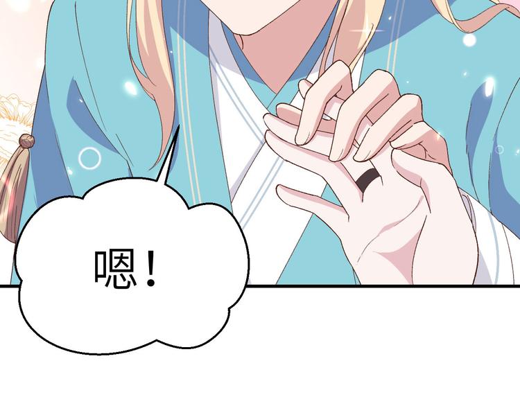 第30话 赵三杀人了！(1/2)-第31话