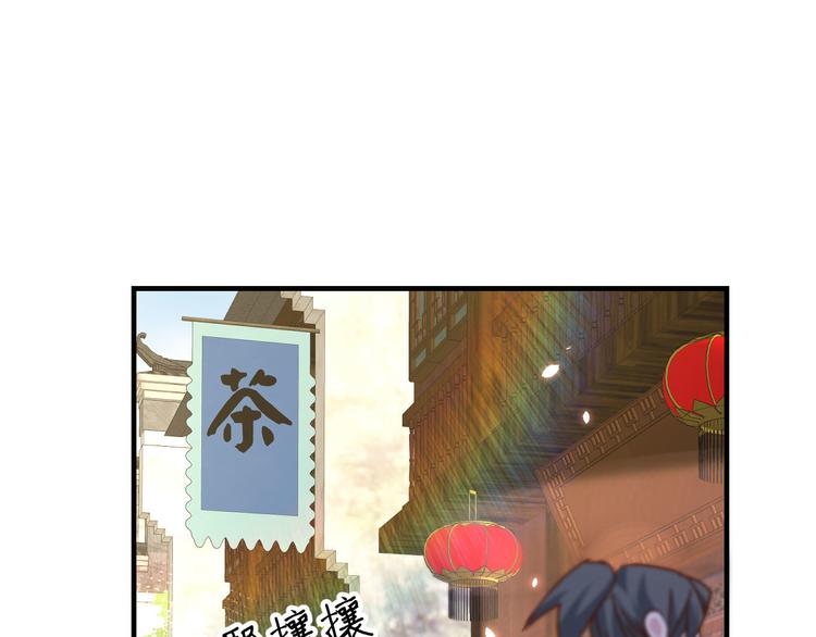 第30话 赵三杀人了！(1/2)-第31话