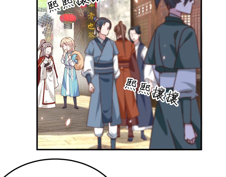 第30话 赵三杀人了！(1/2)-第31话