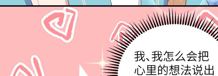 第30话 赵三杀人了！(1/2)-第31话