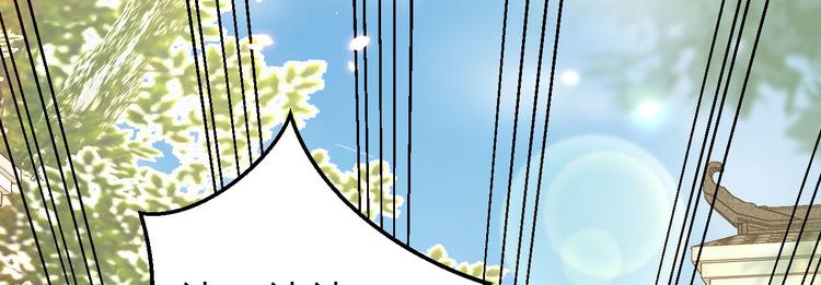 第30话 赵三杀人了！(1/2)-第31话