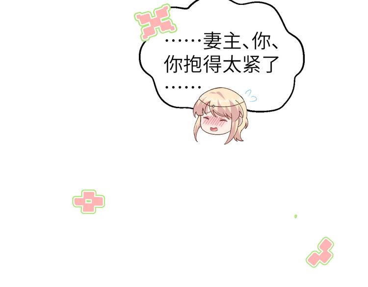 第32话 孤男寡女干柴烈火~~(1/2)-第33话