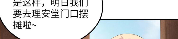 第32话 孤男寡女干柴烈火~~(1/2)-第33话