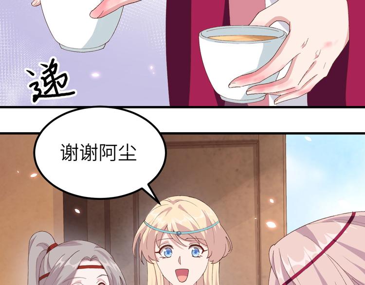 第32话 孤男寡女干柴烈火~~(1/2)-第33话