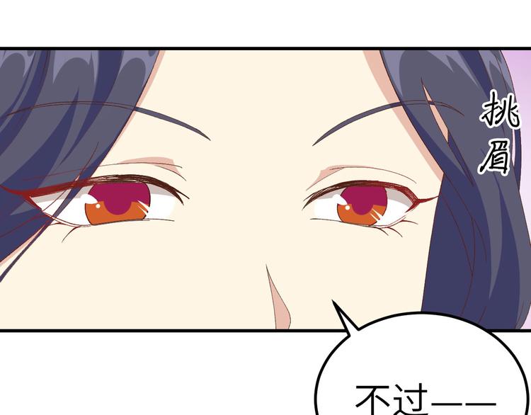 第32话 孤男寡女干柴烈火~~(1/2)-第33话