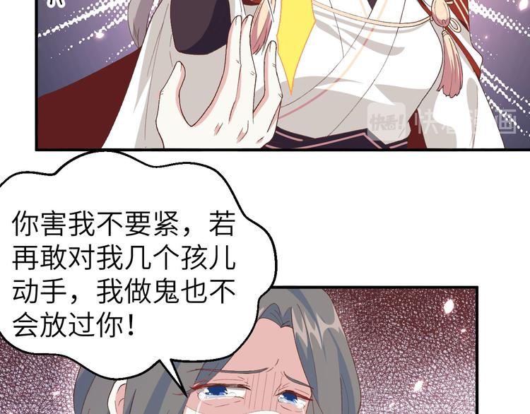 第33话 重头戏登场(1/2)-第35话