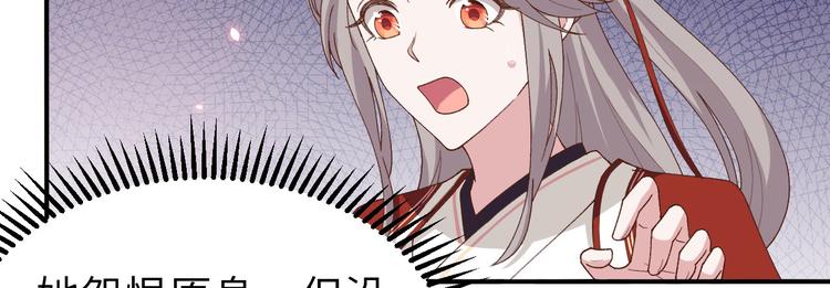 第33话 重头戏登场(1/2)-第35话