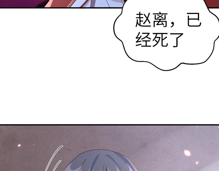 第33话 重头戏登场(1/2)-第35话