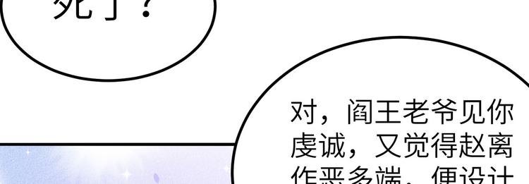 第33话 重头戏登场(1/2)-第35话