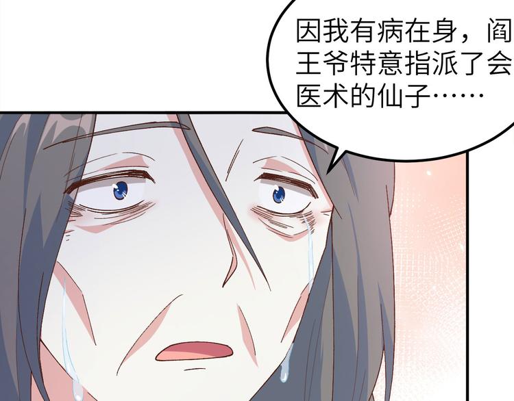 第33话 重头戏登场(1/2)-第35话