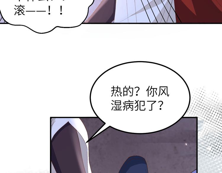 第33话 重头戏登场(1/2)-第35话