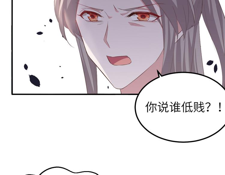 第35话 妻主只能亲我(1/2)-第37话