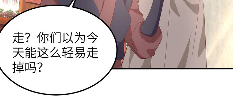 第35话 妻主只能亲我(1/2)-第37话