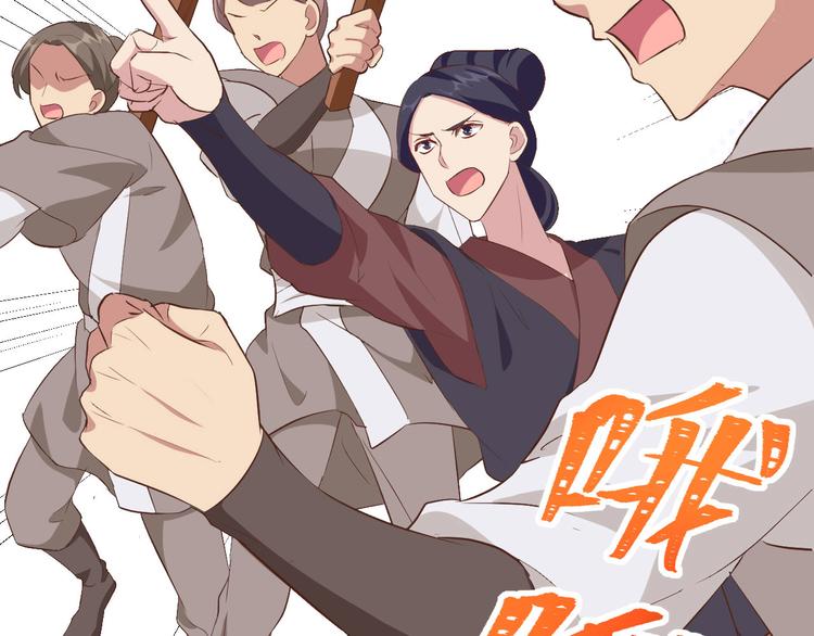 第35话 妻主只能亲我(1/2)-第37话