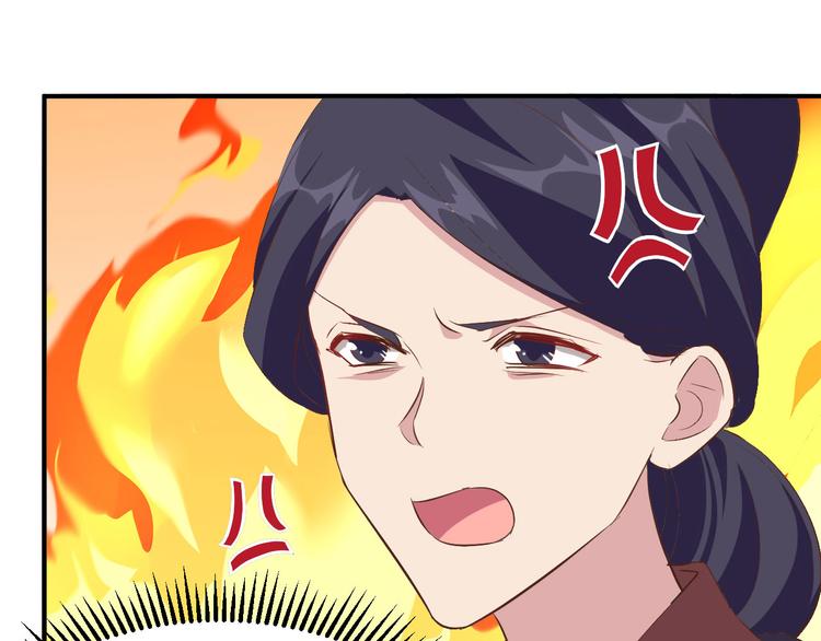 第35话 妻主只能亲我(1/2)-第37话