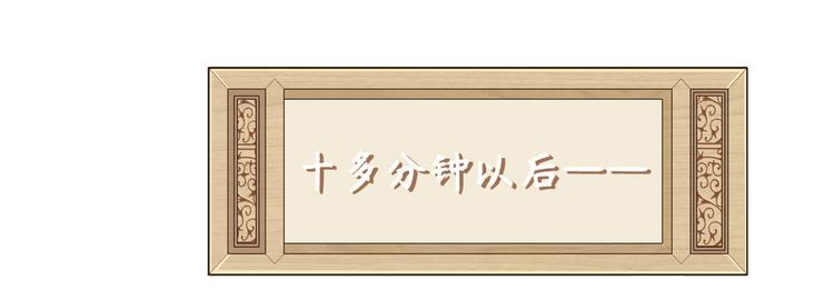 第35话 妻主只能亲我(1/2)-第37话