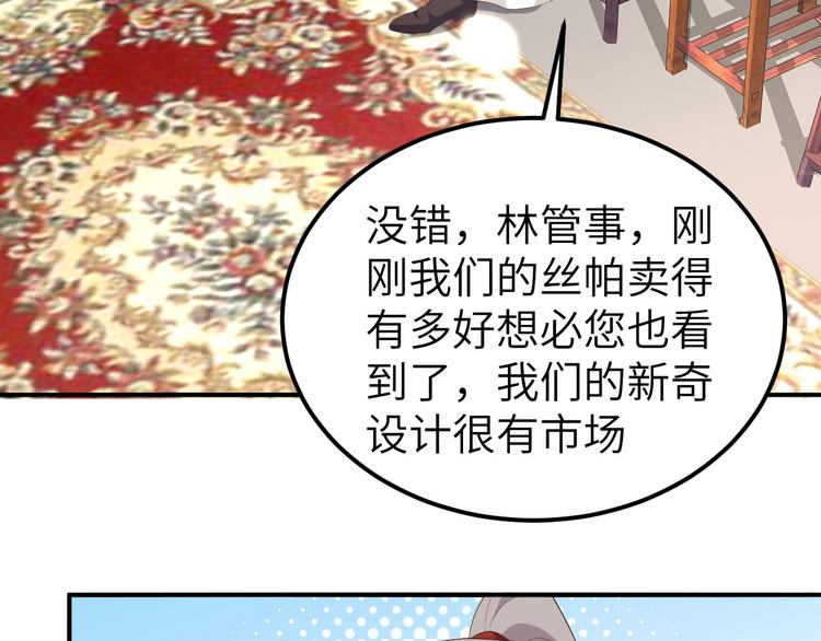 第35话 妻主只能亲我(1/2)-第37话