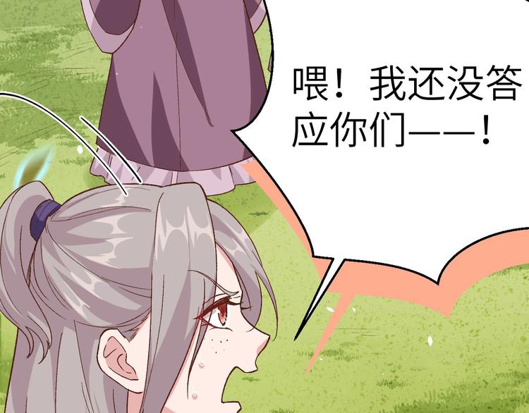 第4话 对她起了杀心(1/3)-第5话