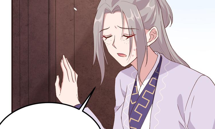 第4话 对她起了杀心(1/3)-第5话