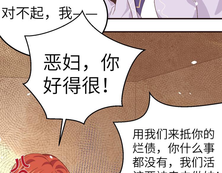 第4话 对她起了杀心(1/3)-第5话