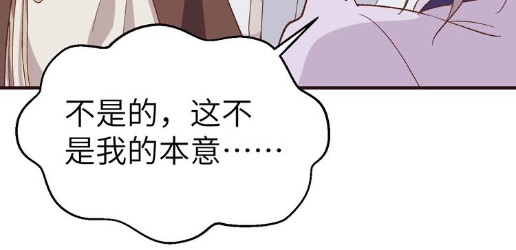 第4话 对她起了杀心(1/3)-第5话
