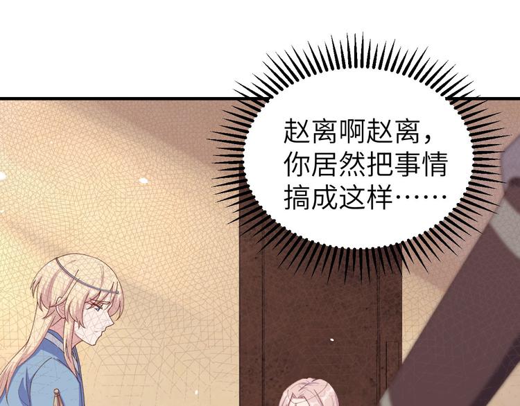 第4话 对她起了杀心(1/3)-第5话