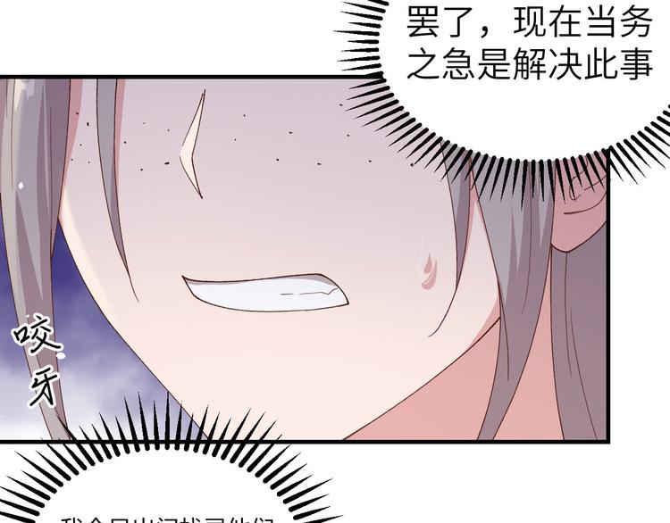 第4话 对她起了杀心(1/3)-第5话