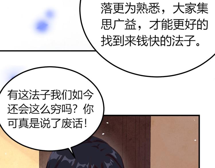 第4话 对她起了杀心(1/3)-第5话